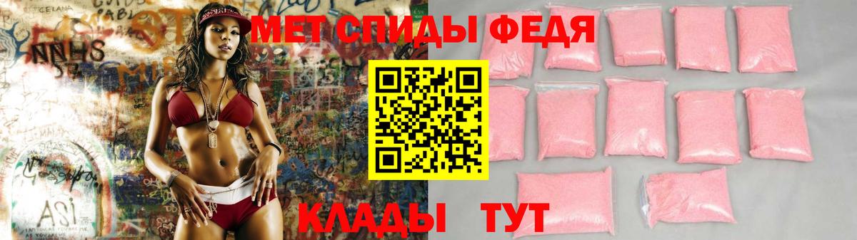 Amphetamine Розовый Минеральные Воды