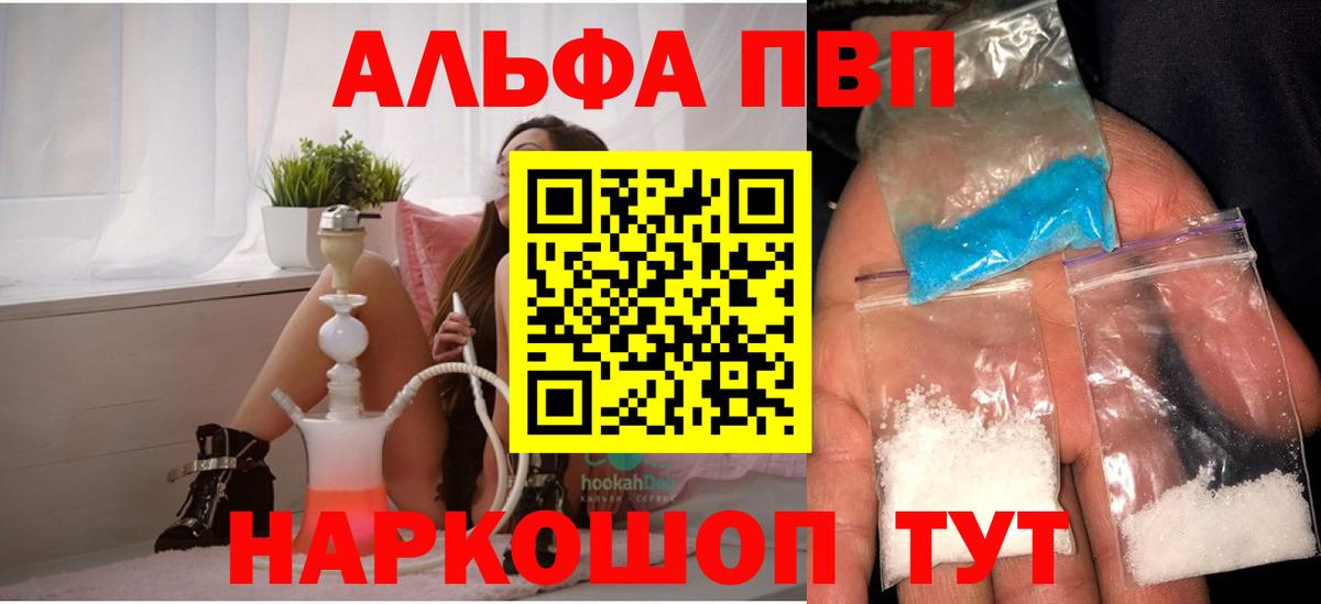 Alfa_PVP СК Минеральные Воды