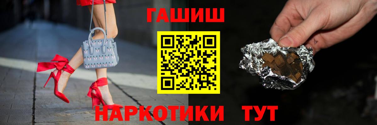 КЕТАМИН Минеральные Воды