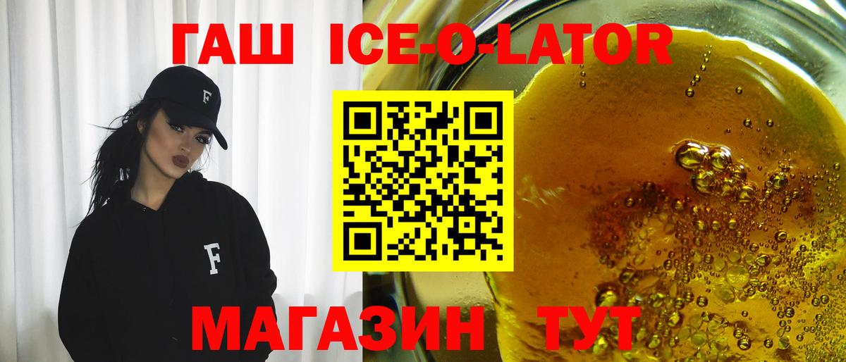 Минеральные Воды  ГАШ hashish  ГАШИШ  ГАШ 40% ТГК  Вход с VPN 