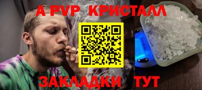 первитин Заволжье