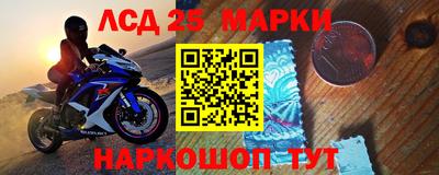 альфа пвп Донецк
