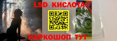 альфа пвп Донецк