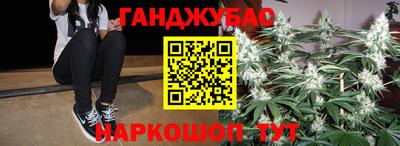 альфа пвп Донецк