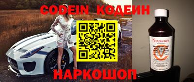 кокаин премиум Донской