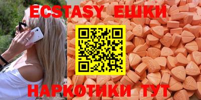 альфа пвп Донецк