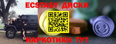 альфа пвп Донецк