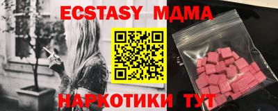 кокаин премиум Донской