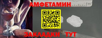 альфа пвп Донецк