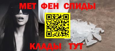 альфа пвп Донецк