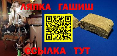 альфа пвп Донецк