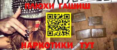 альфа пвп Донецк