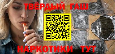 гашиш Жуковский