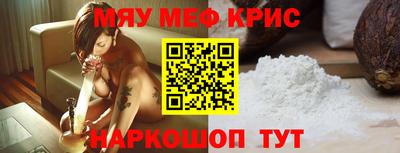 альфа пвп Донецк