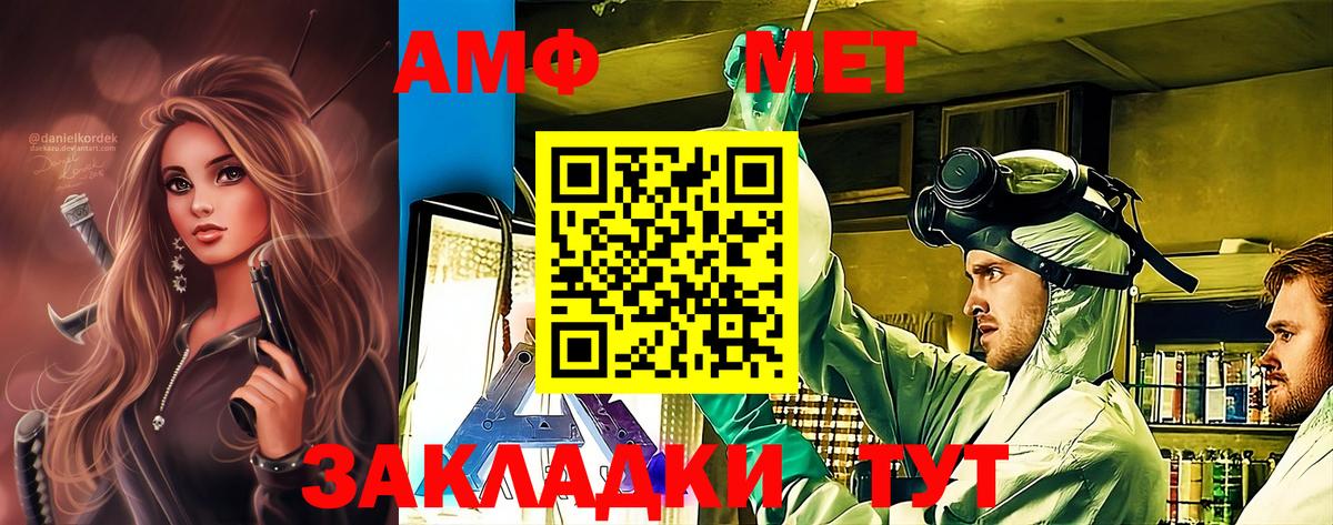 Конопля  ГАШИШ  Лсд 25  Меф  ГАШИШ  Мефедрон   Минеральные Воды  Метадон  Метамфетамин  Вход с VPN 