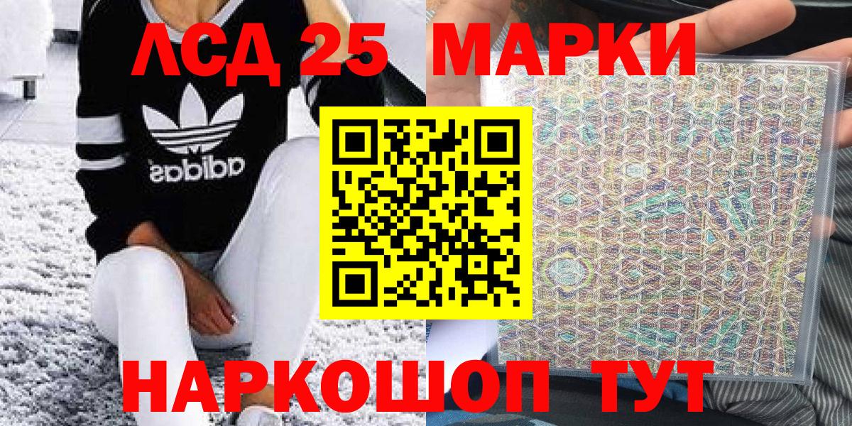 Марки NBOMe 1,8мг  Вход с VPN  Марки NBOMe 1,8мг  Минеральные Воды 