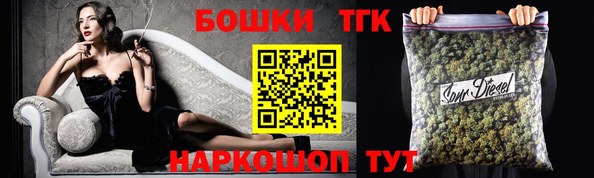 Минеральные Воды  Бошки Шишки ГИДРОПОН  Бошки Шишки OG Kush  Вход с VPN 